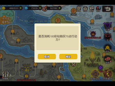 超进化物语应用宝版