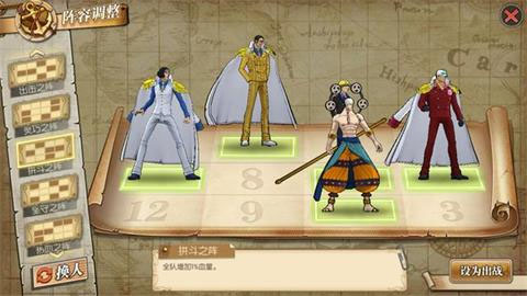 航海王燃烧意志应用宝版本