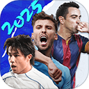 绿茵信仰微信qq登录版