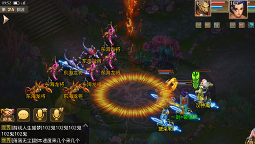 问道应用宝版本