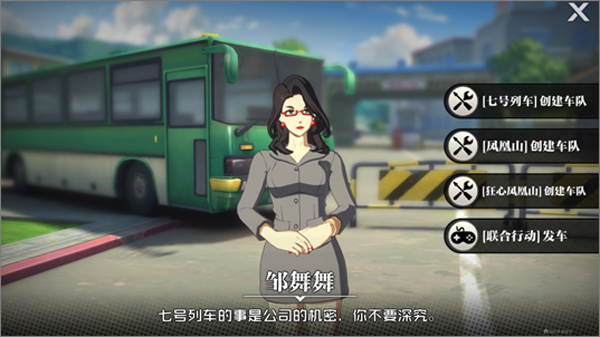 一人之下手游腾讯版本