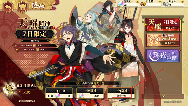 执剑之刻官方正版