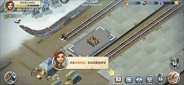 我的战争微信版