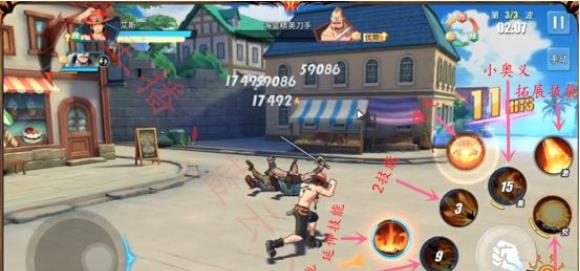 航海王热血航线安卓版