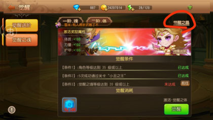 弹弹岛2应用宝版本