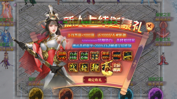 幻斗英雄传奇手游