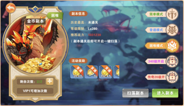 星界幻想折扣版本（0.05折高爆刷送盲盒）