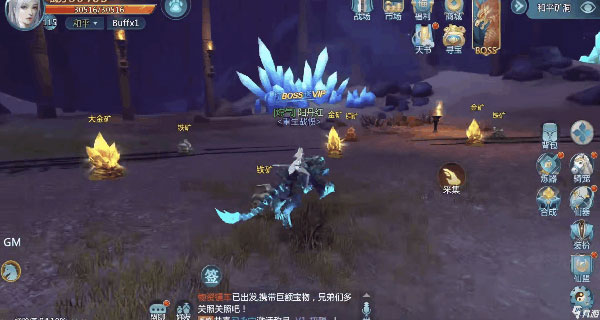 绝世仙王应用宝版