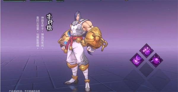 镇魂街天生为王qq版