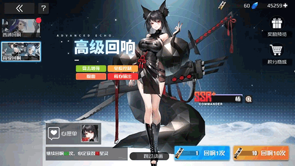 战火使命腾讯版