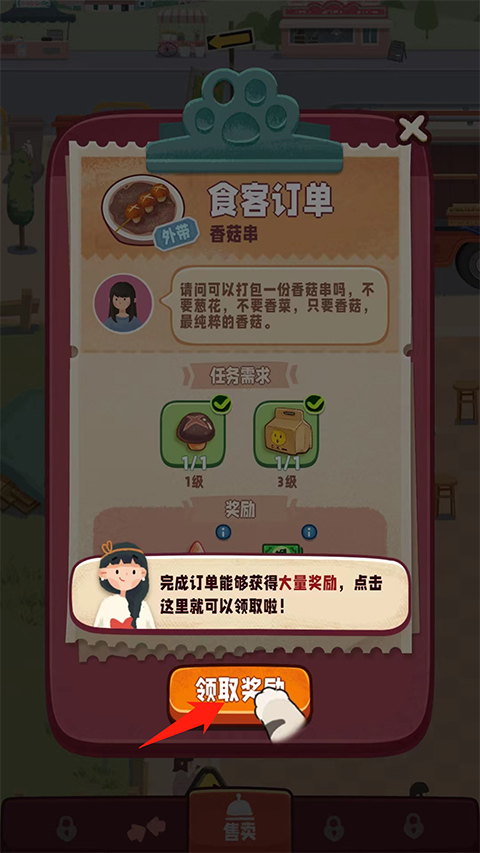 旅行串串最新版