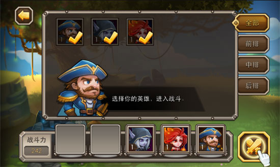 小冰冰传奇应用宝版本