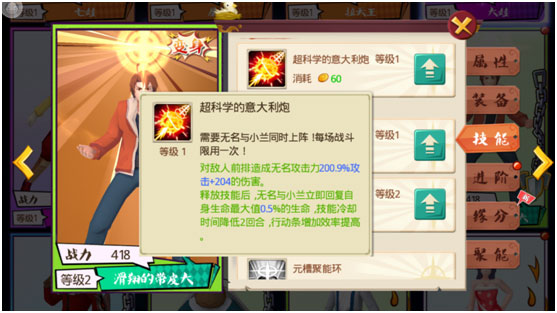 十万个冷笑话满v版