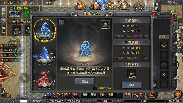 烈焰皇城传奇手游