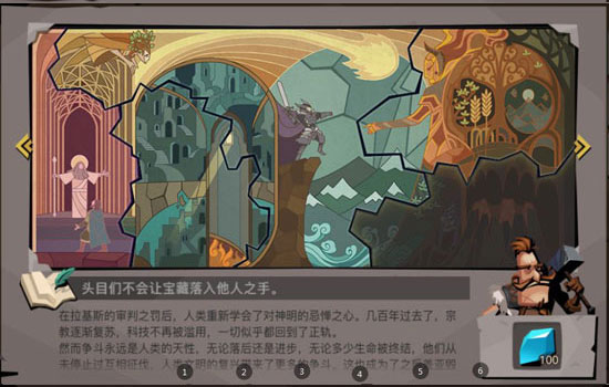 贪婪洞窟2应用宝版本