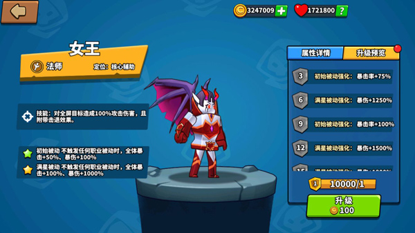 塔防精灵微信版本