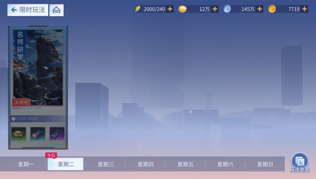 女神幻想官方版