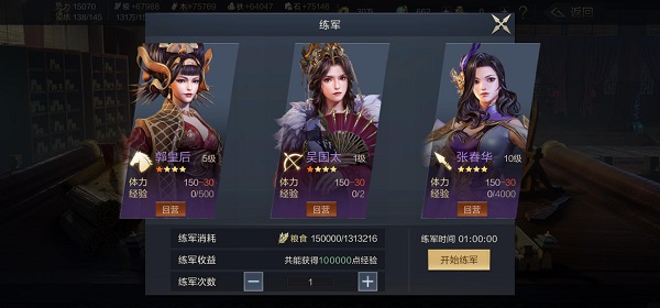 鸿图之下腾讯版