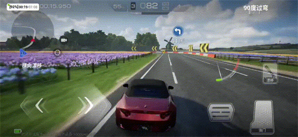 巅峰极速手游正版