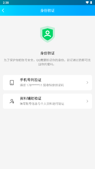 敢达争锋对决应用宝版