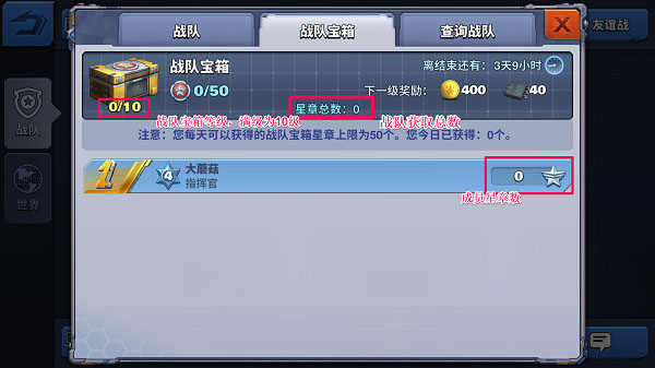 空战争锋应用宝版