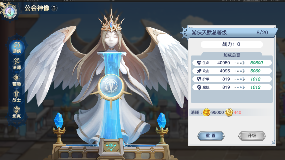 蜂之恋腾讯渠道服