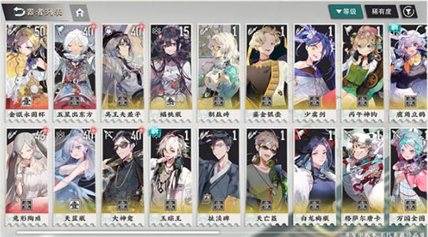 物华弥新官方版