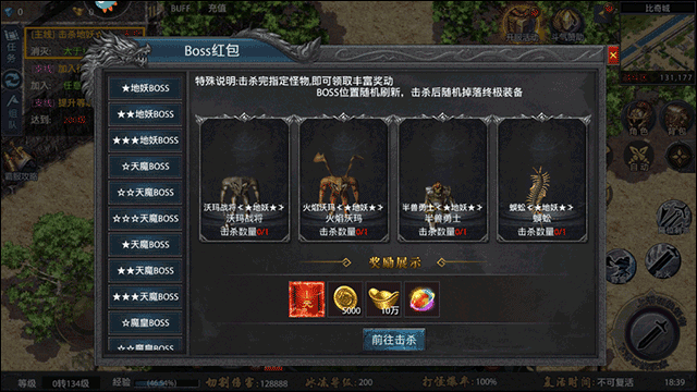 众矢之地传奇游戏最新版