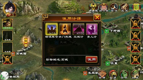 超级群英传应用宝版
