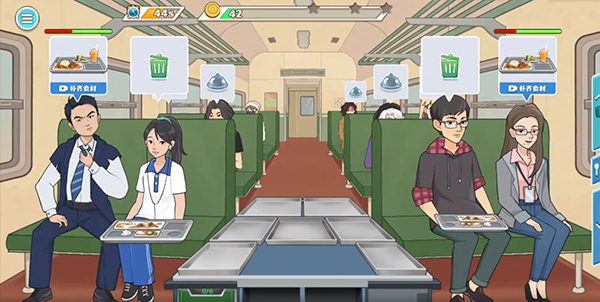 时代绿皮车手游