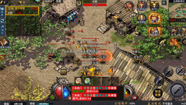 王者之剑2九游版