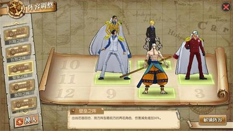 航海王燃烧意志应用宝版本