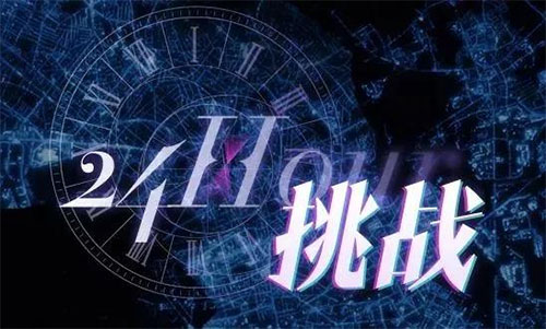 恋与制作人应用宝版本