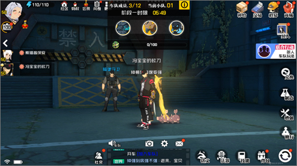 一人之下手游腾讯版本