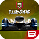 狂野飙车9应用宝版