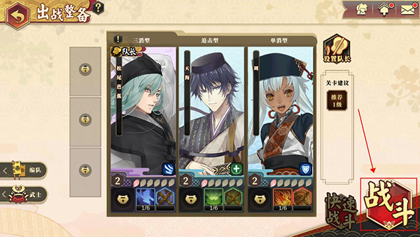 执剑之刻官方正版