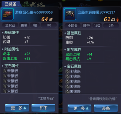 鬼语迷城应用宝版