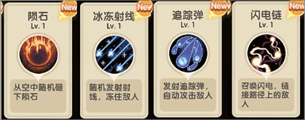 勇者秘境腾讯应用宝版