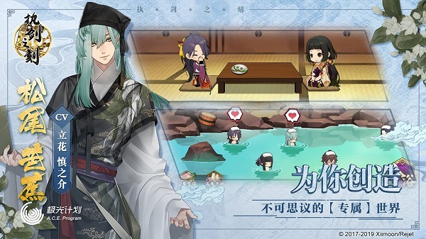 执剑之刻官方正版