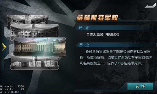 闪电突袭微信版