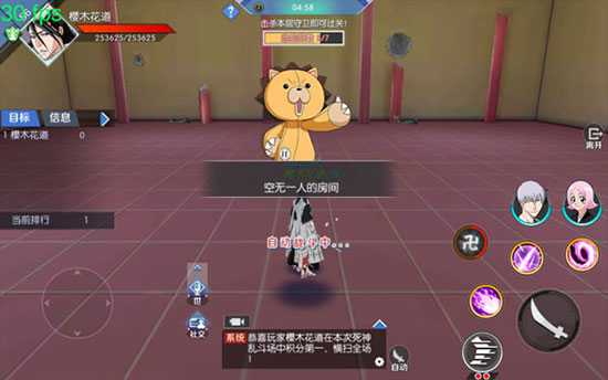 境界魂之觉醒应用宝版