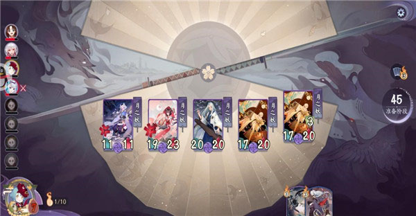 阴阳师百闻牌应用宝版