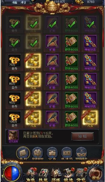 热血沙城手游官方版