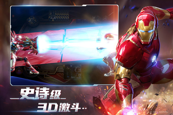 漫威对决应用宝版本