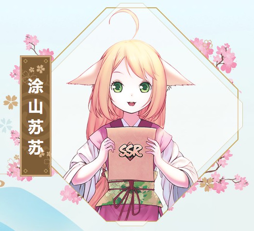 封神召唤师应用宝版本