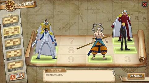 航海王燃烧意志应用宝版本