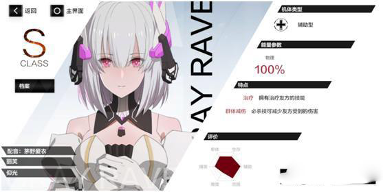 战双帕弥什腾讯版