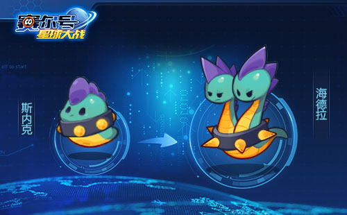 赛尔号星球大战应用宝版