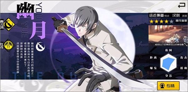 一人之下手游腾讯版本