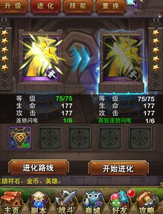 我叫mt高清版应用宝版